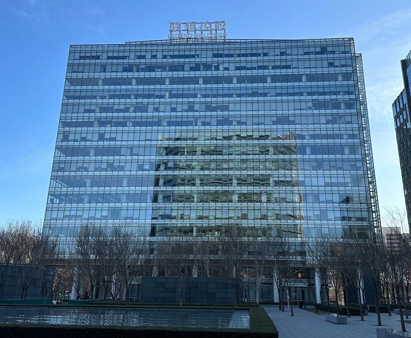 Sídlo společnosti DeepSeek